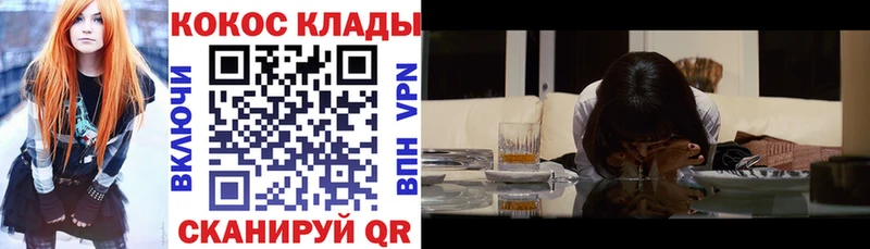 купить наркоту  мега рабочий сайт  Кокаин Fish Scale  Туринск 