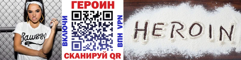 Героин герыч  mega как зайти  Туринск 