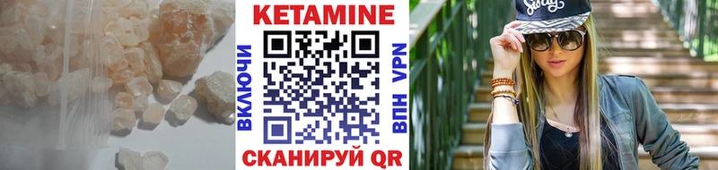 КЕТАМИН ketamine  купить наркотик  Туринск 