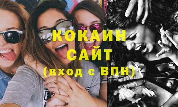 героин Надым