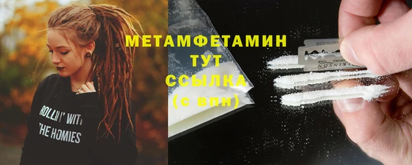героин Надым