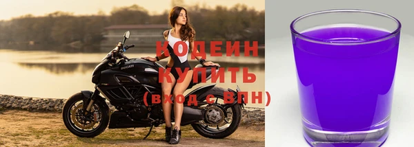 соль ск Наволоки