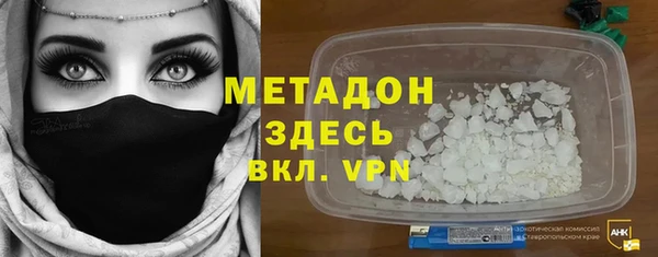 героин Надым
