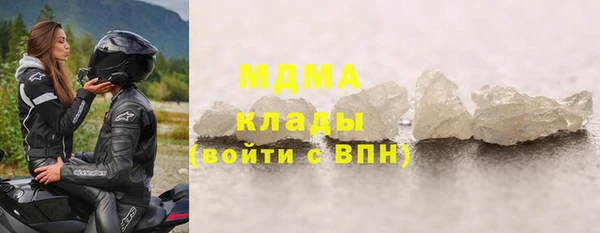 соль ск Наволоки