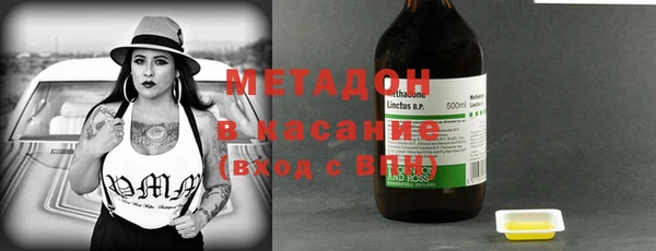 соль ск Наволоки