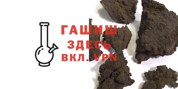 гашик Новый Уренгой