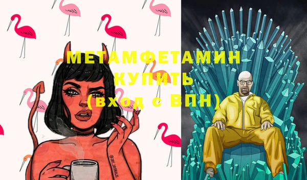 соль ск Наволоки