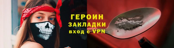 винт Навашино