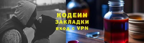 винт Навашино