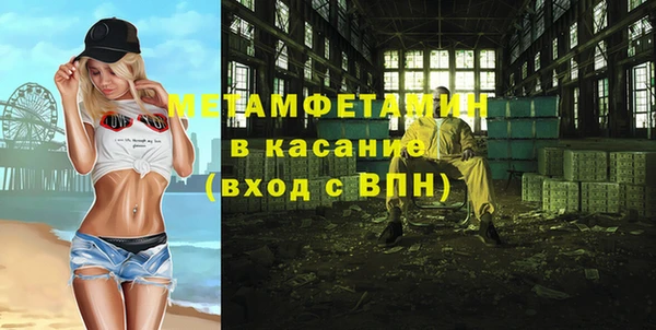 винт Навашино