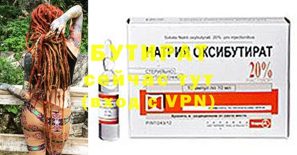 амф Орехово-Зуево