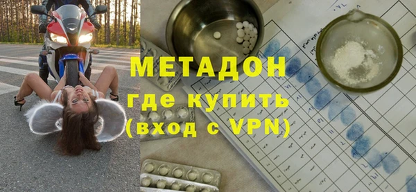 героин Надым
