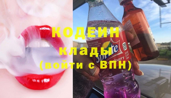 героин Надым