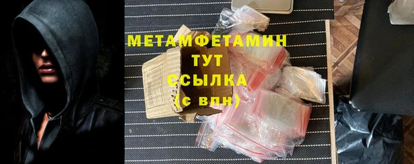 героин Надым