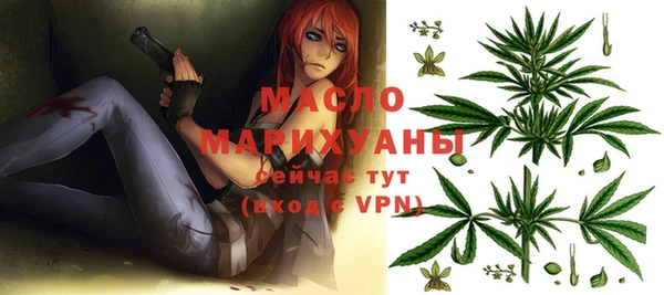 MESCALINE Долгопрудный