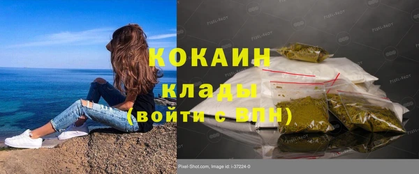 героин Надым