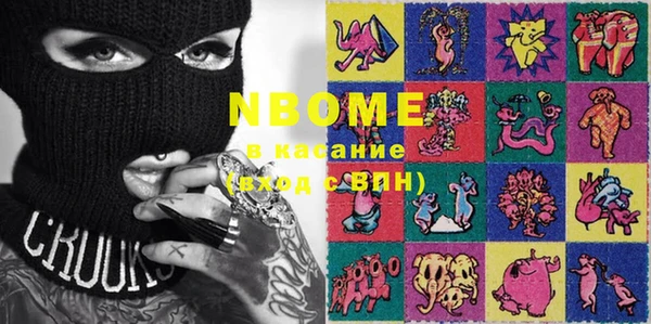 соль ск Наволоки
