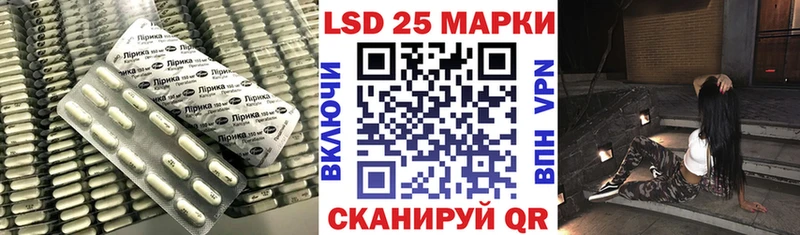LSD-25 экстази ecstasy  купить закладку  Туринск 