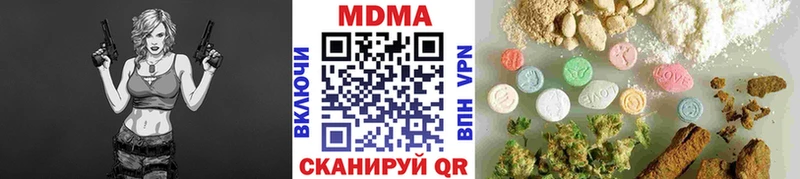 закладки  Туринск  МДМА кристаллы 