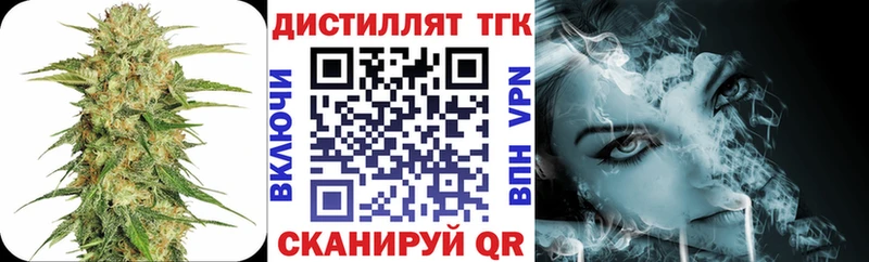 Дистиллят ТГК концентрат  Туринск 